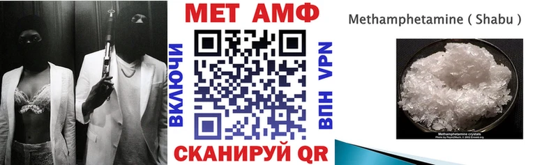 Амфетамин 97% наркотики ссылка на мегу сайт Давлеканово