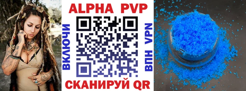 маркетплейс официальный сайт  Давлеканово  A PVP мука  где можно купить   mega зеркало 