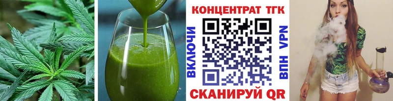 где можно купить   Давлеканово  Cannafood конопля 