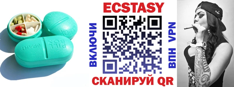 Ecstasy бентли  Давлеканово 