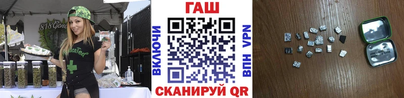 ГАШ гашик  купить наркотики сайты  Давлеканово 
