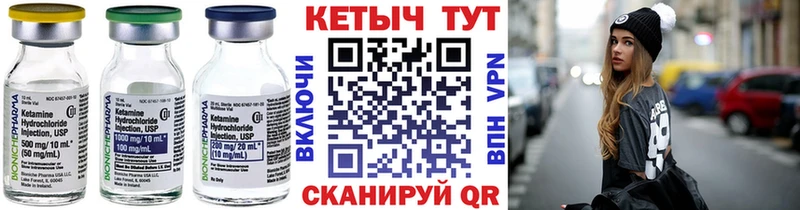 КЕТАМИН VHQ MEGA как войти Давлеканово что такое наркотик