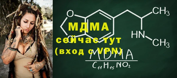 сатива Арсеньев