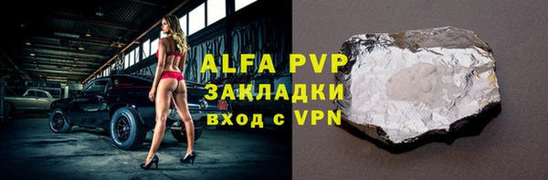 сатива Арсеньев