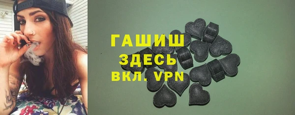 сатива Арсеньев