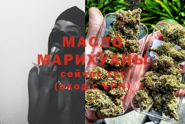 марихуана Аркадак