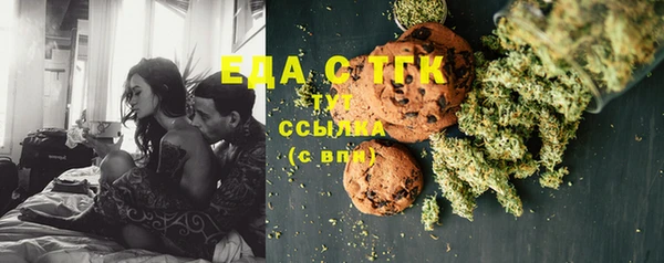 сатива Арсеньев