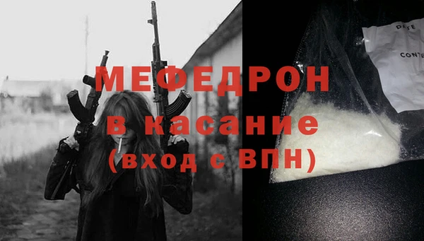 сатива Арсеньев