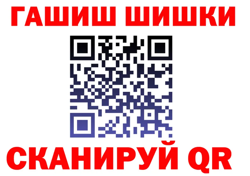 МЕФ VHQ зеркало площадка hydra Давлеканово