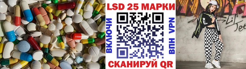LSD-25 экстази ecstasy  Давлеканово 