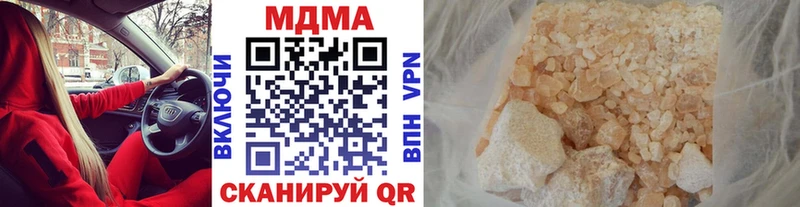 MDMA молли Давлеканово
