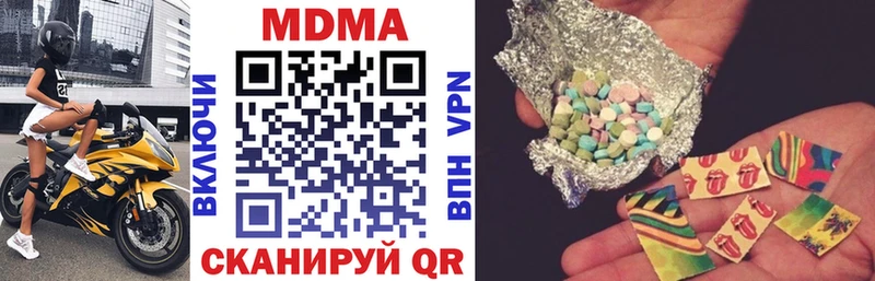 МДМА Molly  Давлеканово 