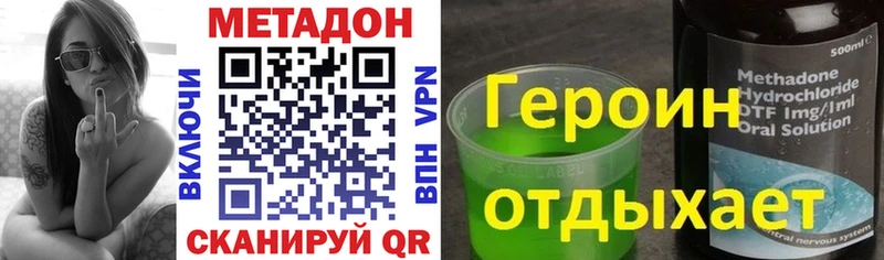 Метадон кристалл  Давлеканово 