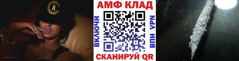 МЕТАМФЕТАМИН витя  Давлеканово 
