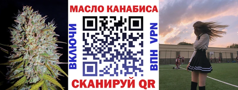ТГК вейп с тгк  где продают наркотики  Давлеканово 