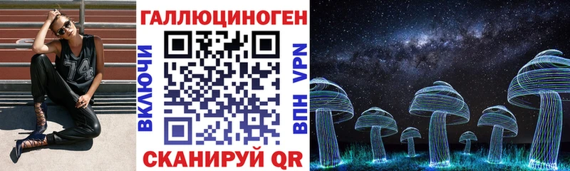Псилоцибиновые грибы мухоморы  Давлеканово 