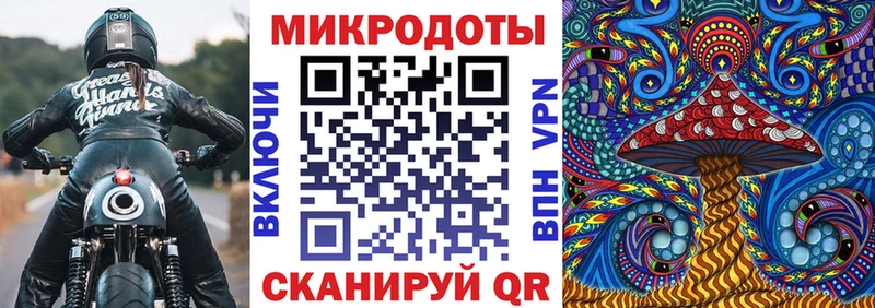 Галлюциногенные грибы ЛСД Давлеканово