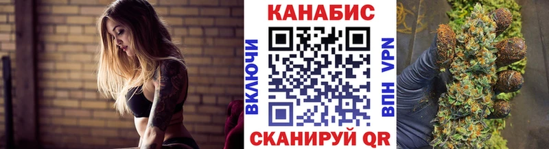 Канабис Amnesia  Давлеканово 